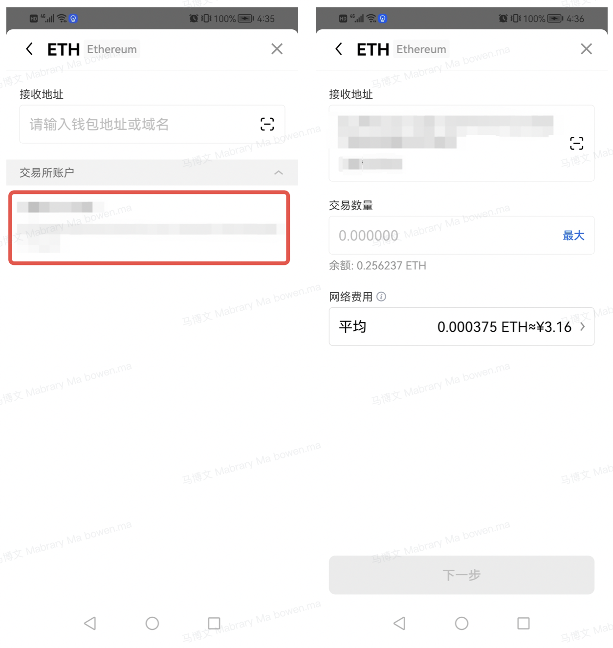 欧意易Web3钱包5月最新版下载（欧意易Web3虚拟钱包v6.8.23下载）-第4张图片-交易所